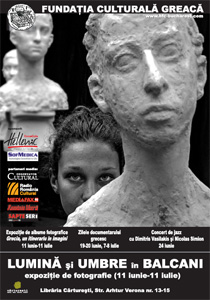 luminasiumbre1 Expoziţie de fotografie   Lumină şi Umbre în Balcani