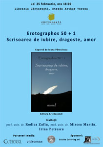 erotographos1 Prezentare de carte: Scrisoarea de iubire, dragoste, amor, grupul Erotographos 50+1 