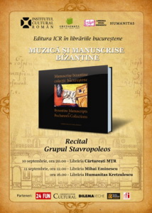 bizantine1 Muzică şi Manuscrise Bizantine