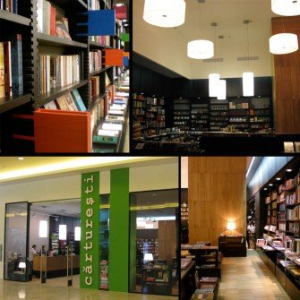 Cărturești Suceava