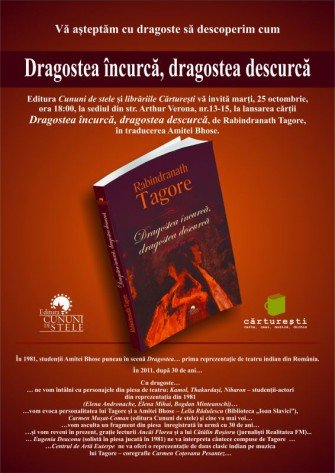 Lansare de carte: Dragostea încurcă, dragostea descurcă, de Rabindranath Tagore