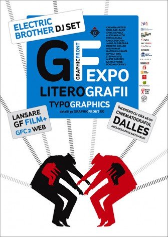 Lansare GRAPHICFRONT – Cea mai mare arhivă virtuală dedicată graficii româneşti