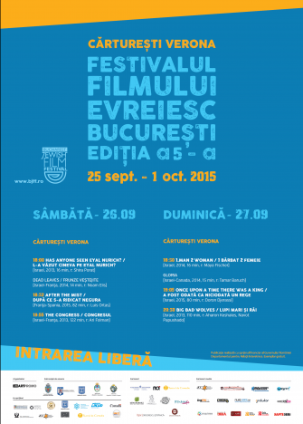 Festivalul Filmului Evreiesc București