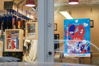 Cărturești & friends