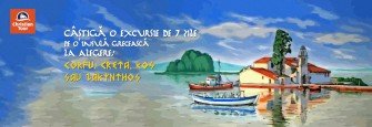 Concurs! Câștigă o excursie pe o insulă grecească