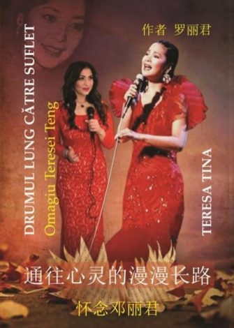 ASOCIAȚIA PENTRU EDUCAȚIE ȘI DEZVOLTARE DURABILĂ – “ROMÂNIA EUROPEANĂ” și  Teresa Tina anunţă lansarea romanelor “Drumul lung către suflet” și “Îngeri printre oameni” autor Dr. Sorin Godeanu