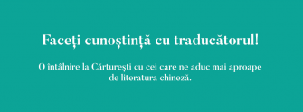 Faceți cunoștință cu traducătorul!