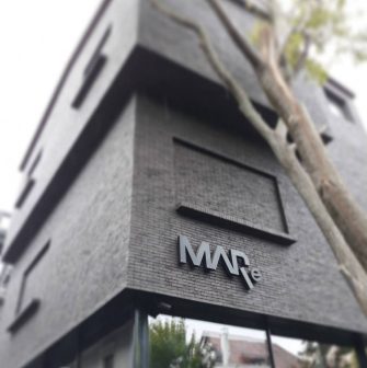 MARe / Muzeul de Artă Recentă – cel mai nou muzeu de artă din București