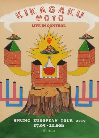 Rock psihedelic japonez cu Kikagaku Moyo, în premieră la București