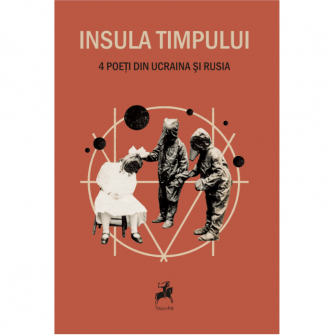 Ivan Pilchin : Textul poetic nu este o entitate suficientă sieși