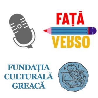 Față/Verso: Grecia, revoluție și revoluții