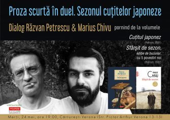 Proza scurtă în duel: Răzvan Petrescu & Maris Chivu