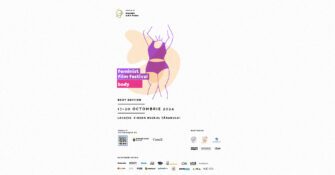 Bucharest Feminist Film Festival